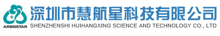 深圳市慧智慧科技有限公司官方網站(zhàn)